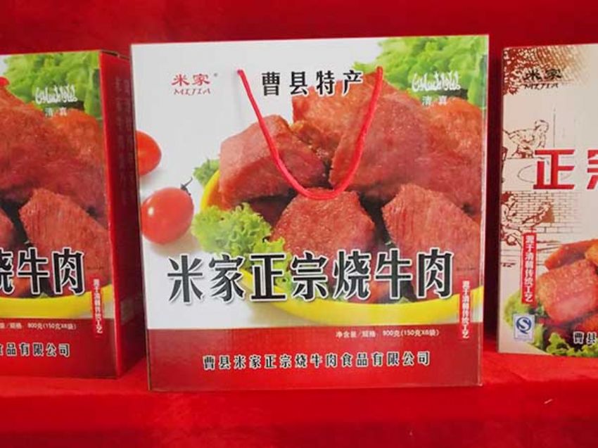 點(diǎn)擊查看詳細(xì)信息<br>標(biāo)題：效果圖展示 閱讀次數(shù)：2423