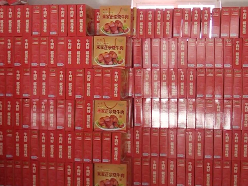 點(diǎn)擊查看詳細(xì)信息<br>標(biāo)題：效果圖展示 閱讀次數(shù)：2695