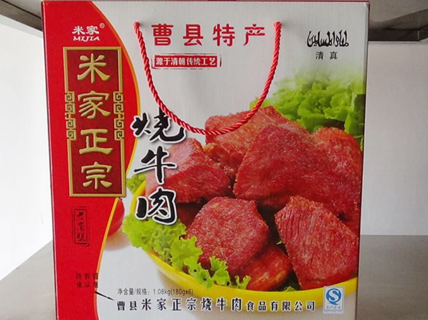 點(diǎn)擊查看詳細(xì)信息<br>標(biāo)題：效果圖展示 閱讀次數(shù)：2965