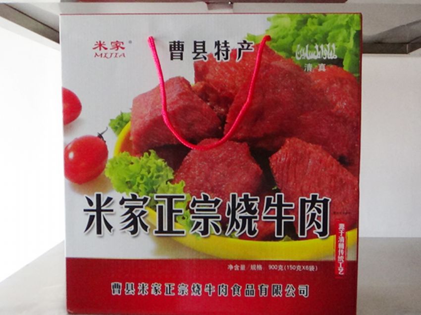 點(diǎn)擊查看詳細(xì)信息<br>標(biāo)題：效果圖展示 閱讀次數(shù)：2767