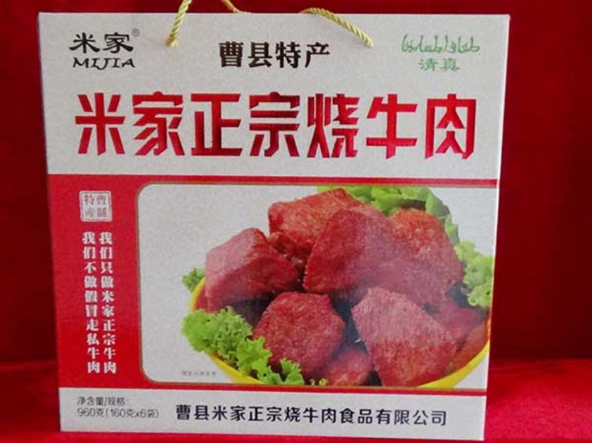 點(diǎn)擊查看詳細(xì)信息<br>標(biāo)題：精品推薦 閱讀次數(shù)：2847