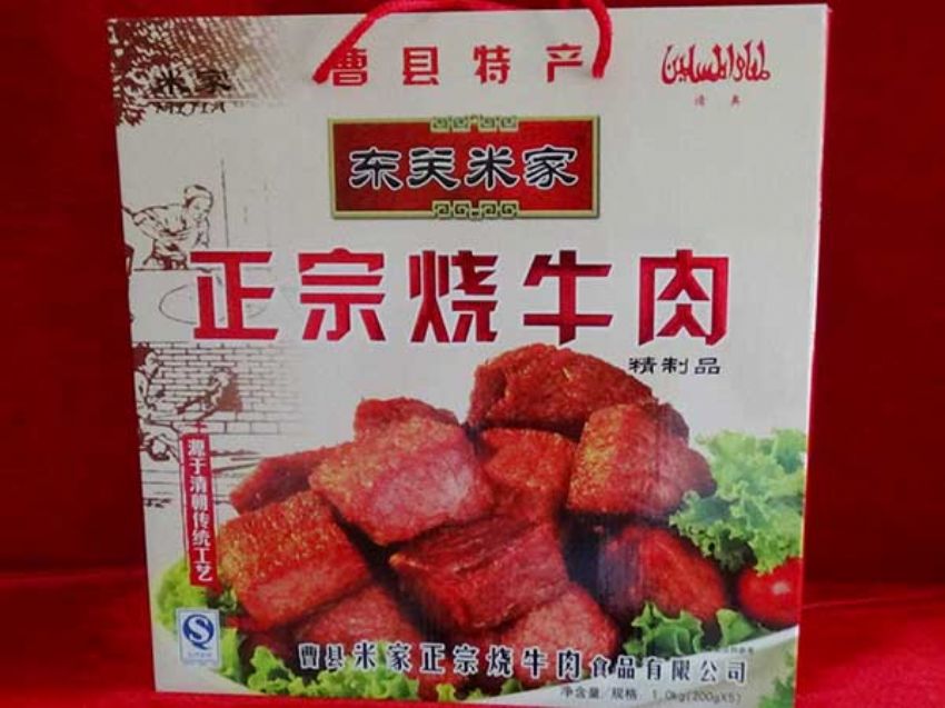 點(diǎn)擊查看詳細(xì)信息<br>標(biāo)題：精品推薦 閱讀次數(shù)：2949
