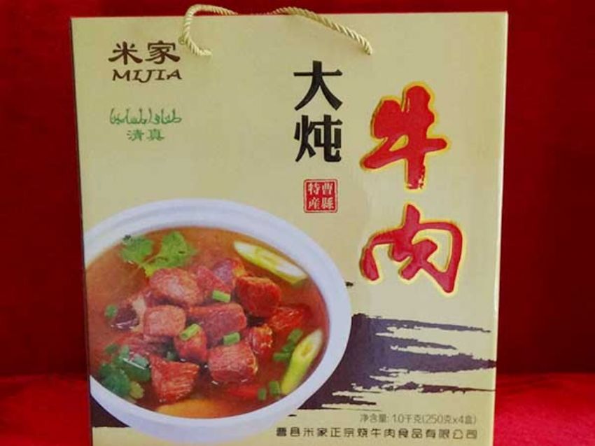 點(diǎn)擊查看詳細(xì)信息<br>標(biāo)題：精品推薦 閱讀次數(shù)：2817