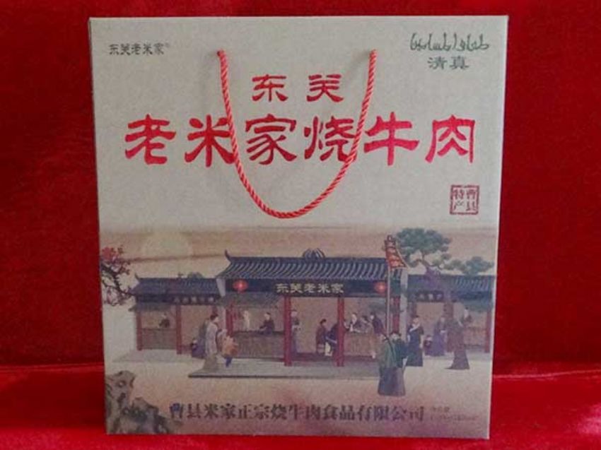 點(diǎn)擊查看詳細(xì)信息<br>標(biāo)題：精品推薦 閱讀次數(shù)：3123