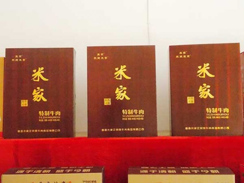 點(diǎn)擊查看詳細(xì)信息<br>標(biāo)題：精品推薦 閱讀次數(shù)：2896