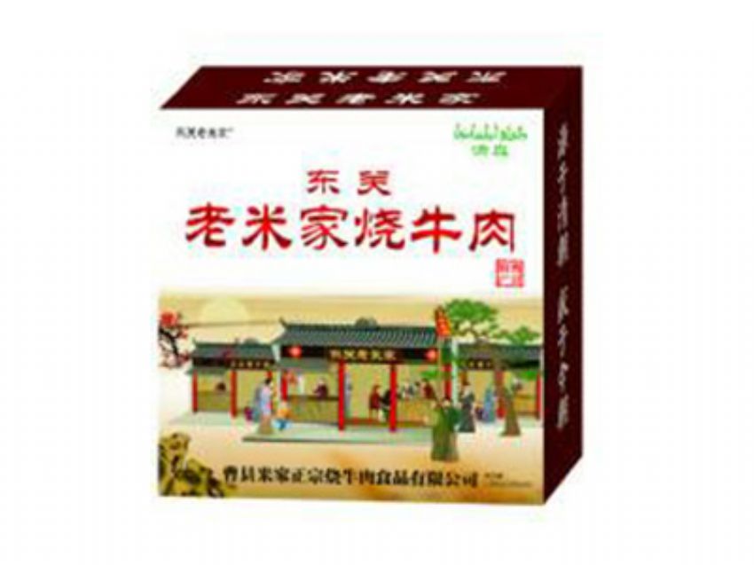 點(diǎn)擊查看詳細(xì)信息<br>標(biāo)題：精品推薦 閱讀次數(shù)：3580